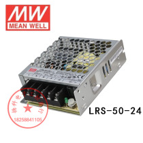 Taiwan Mean Well LRS-50-24 50W24V2 2A Thin DC switching power supply can replace NES RS DC 2A