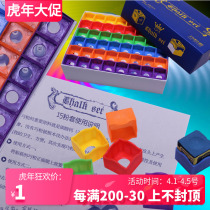 Billiards Cue Dexaq Powder Box Dexterous Pinch Powder Clip Gun Powder Coated Dexterous Powder Clip Dexteo Special Protective Sheath Cap