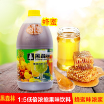 Fresh Black Forest honey syrup milk tea shop dedicated flavored syrups black tea special raw material 2 5kg