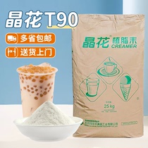 Crystal flower t90 Creamer commercial Creamer powder pearl milk tea coffee companion special raw material 25kg bag