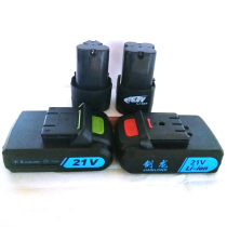 Charging rotary drill 12V lithium battery flashlight rotary drill large capacity 16 8v21v lithium battery charger