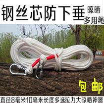 Safety Rope Holder installation air conditioning high altitude outdoor wear-resistant thin climbing rope climbing rescue life-saving rope