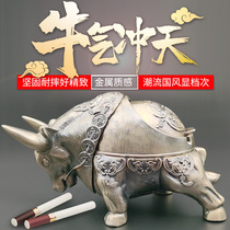 Pure copper ashtray Home with cover windproof office Ashtray Creative Decoration Country Tide Swing Piece of Bull Smoke