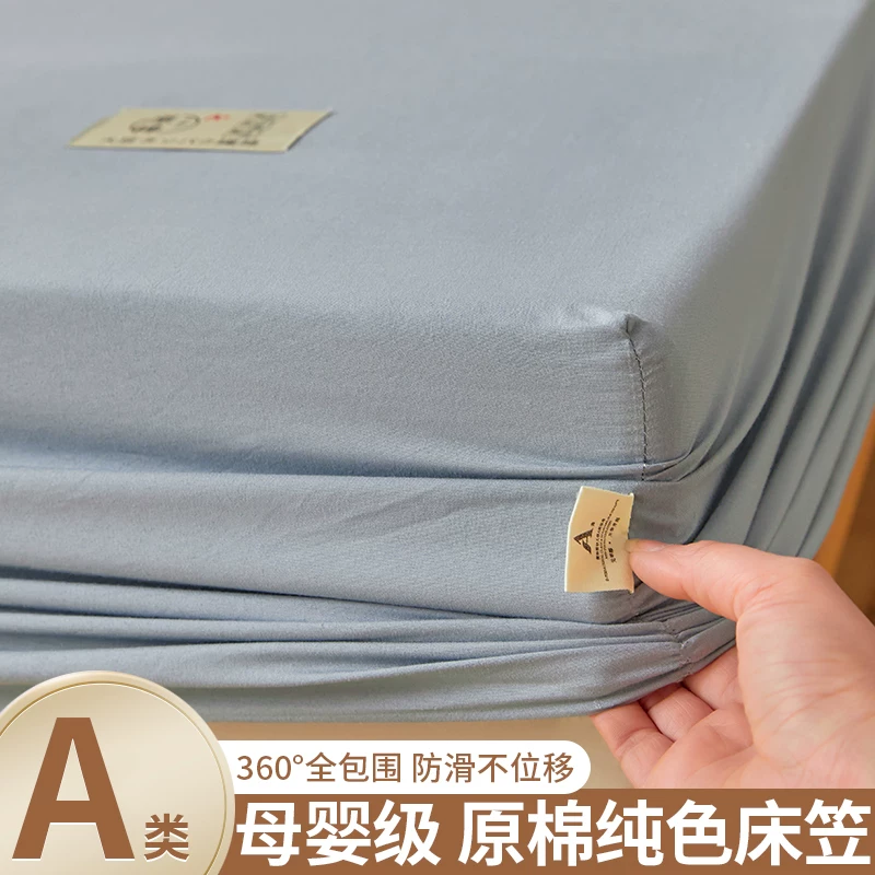 Sheet, bedspread, dustproof set, mattress, protective cover, 3 piece set