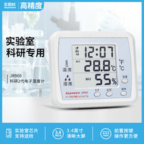 High precision household indoor electronic temperature and humidity meter clock alarm clock hour time Med JR900 precision