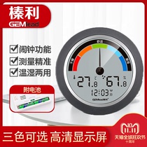 Hazelli high precision electronic digital display temperature and humidity meter new wet and wet meter household baby room indoor and outdoor alarm clock time
