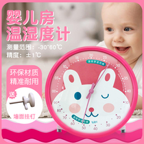 Home indoor temperature and humidity meter cute cartoon baby Childrens thermometer Baby room with temperature and humidity meter at the time of virtue