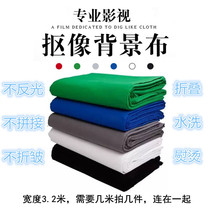 Background cloth green curtain matting cloth professional thickened matting photography camera live solid color green cloth blue curtain