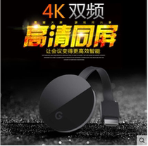 Wireless HDMI same screen Apple Android phone connected TV projector Connected high-definition throw screen 5G conversion Universal HD 1080p connecting line airplay Transport vehicle theorator 4k