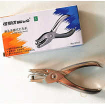 Holding machine single hole punch listed DIY photo album hand-held punch pliers kindergarten binding machine hand tool