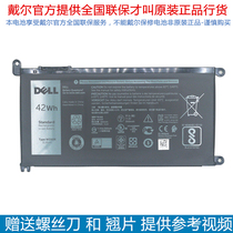 DELL Dell Lingyue Inspiron 15 7570 7580 7573 5379 5579 5583 13 5368