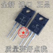 Brand new imported original A1837 C4793 2SA1930 2SC5171 audio power amplifier pairing tube transistor
