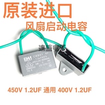 Imported fan capacitor CBB61 400V 450V 1 2UF 1 5UF 1 8UF 2UF 2 5UF 3UF