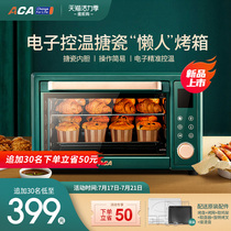 aca electric oven G40 home baking multi-functional automatic large capacity small mini 2021 new small oven