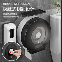Hotel Toilet Paper Towel Box Large Roll Paper Wall-mounted Toilet Paper Case Free toilet toilet paper Toilet Paper rack