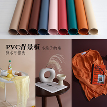  PVC plastic frosted photography background board waterproof and not easy to wrinkle Morandi color solid color clothing shoes and hats photo collocation