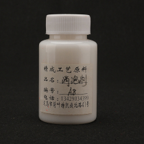Defoamer candle crafts Defoamer industrial Defoamer foam Defoamer 1000g