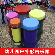 Kindergarten childrens outdoor outdoor percussion megaphone wall hand percussion Scenic area community hand drum music