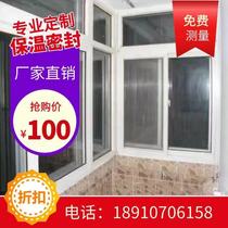 Beijing ten years old shop professional conch Shide plastic steel doors and windows custom broken bridge aluminum doors and windows