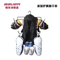  New ice hockey protective gear drying rack Ice hockey protective gear iron rack Ice hockey air drying rack is easy to carry and free
