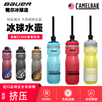 2020 Imported camelbak Hump Ice Hockey Water Cup Squeeze Ice Hockey Sports Long Straw Water Cup