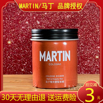 Martin matte plastic wax men hair gel hair mud hair oil long-lasting styling moisturizing narrow mouth