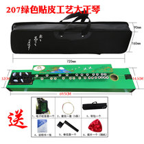 Tinnitus The great Zhengqin Phoenix beginner five strings 205206208 old nostalgic musical instruments