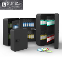 Password lock key box household wall key cabinet car key storage management box intermediary wall-mounted