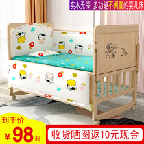 Newborn crib Solid wood paint-free environmental protection baby bed Simple childrens bed Multi-function cradle bed splicing bed