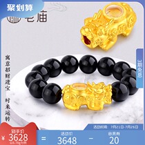 Old Temple gold pure gold lucky turn Pixiu transport beads bracelet Male lucky bag gift black agate hand string pricing