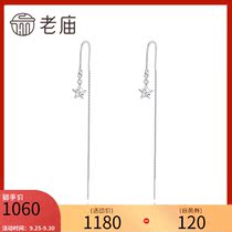 Old Temple platinum Pt950 earrings star Hook ear line female five-pointed star Joker fashion no allergy pricing National Day