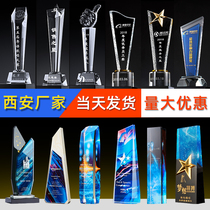  Xian manufacturers crystal trophy custom-made teachers Day teacher outstanding staff award five-pointed star lettering creativity