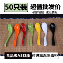 50 high-grade melamine hook spoons Hotel ramen soup spoons