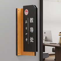 Creative department brand custom solid wood office vertical double-sided school class brand classroom door sign sign