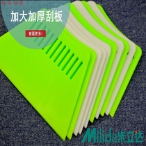 Plastic Squeegee Add Hard Thickened 26cm Increase Squeegee Sticker Wall Paper Accessories Wallpaper Shoveling Knife Squeegee WALLPAPER TOOL