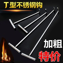 Iron hook inspection well tow cement sewer iron hook sewer multi-purpose power communication hook fire hook water well cover communication