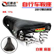 Red star old 28 bicycle spring saddle permanent phoenix retro cushion bicycle seat bag 26 24