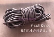 Recliner with thick silver 5MM elastic rope high-play folding bed gray elastic band round leather band