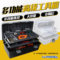 Henghui model Gundam parts model Paint toolbox Three-layer storage box Storage box thickened type