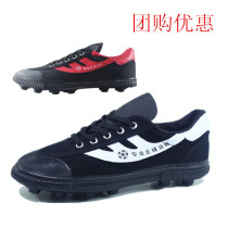 Double star football shoes large and medium size A B foot rubber bottom football training special shoes rubber nails broken shoes shoes