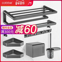 High-end towel rack light luxury wind non-perforated toilet space aluminum perforated bathroom shelf hardware pendant