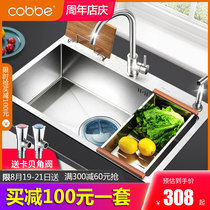 Cabe handmade sink single tank kitchen wash basin 304 stainless steel large water basin household sink basin set