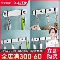 Cabe stainless steel kitchen clothes hook coat hook towel hook towel hook Wall Wall clothes adhesive hook wardrobe adhesive hook