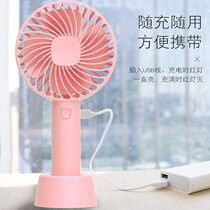 Hand-held mini fan usb rechargeable students portable hand dormitory desktop three-speed electric fan
