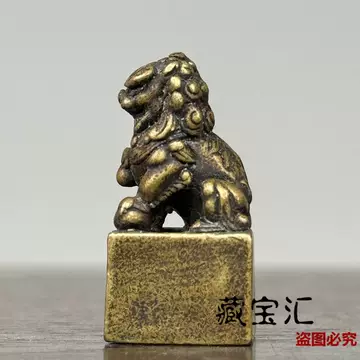 狮子铜印章-狮子铜印章促销价格、狮子铜印章品牌- 淘宝
