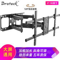 Brateck Xiaomi TV Pylons Universal universal telescopic rotating bracket TV wall mount 55 65 86 inches