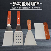 Stainless steel cooking shovel teppanyaki steak spatula pizza fried shovel press shovel hand grab cake tool