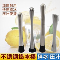 Stainless steel crushed ice popsicle Ice Hammer cocktail lemon hammer pounded ice stick milk tea shop fruit mash stick