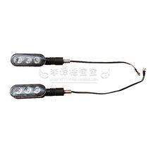 Suitable for the little lion cub BJ250 little lion front and rear turn signal direction light turn light headlight headlight