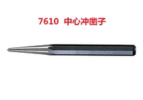 Taiwan KINGTONY Blue Ribbon Tool Center Chisel 76103-04 76104-05 76105-06